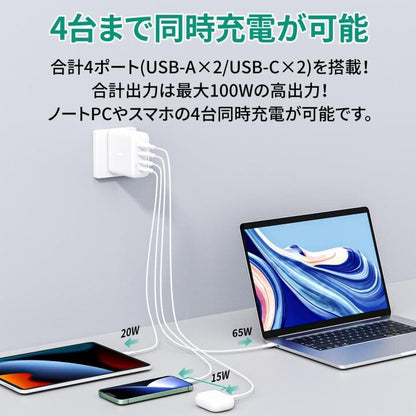 AUKEY(オーキー) USB充電器 Omnia II Mix 100W PD対応 USB-A 2ポート/USB-C 2ポート