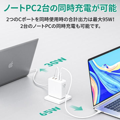 AUKEY(オーキー) USB充電器 Omnia II Mix 100W PD対応 USB-A 2ポート/USB-C 2ポート