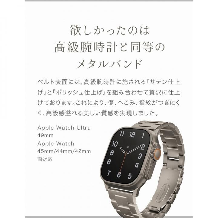 UNIQ Apple Watch ステンレスバンド OSTA 49/45/44mm