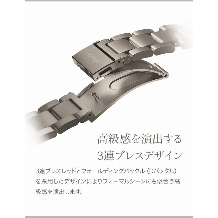 UNIQ Apple Watch ステンレスバンド OSTA 49/45/44mm