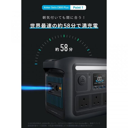 Anker Solix C800 Plus Portable Power Station