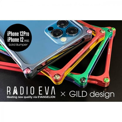 ギルドデザイン Solid bumper ソリッドバンパー RADIO EVA Limited 式波・アスカ・ラン iPhone 12/12 Pro