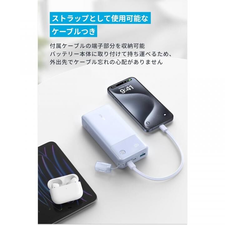 Anker Power Bank (20000mAh, 30W)