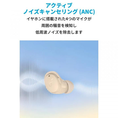 Anker Soundcore Life A3i 完全ワイヤレスイヤホン