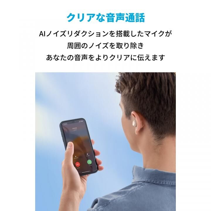 Anker Soundcore Life A3i 完全ワイヤレスイヤホン