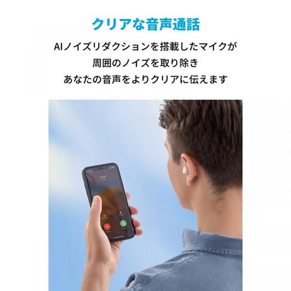 Anker Soundcore Life A3i 完全ワイヤレスイヤホン