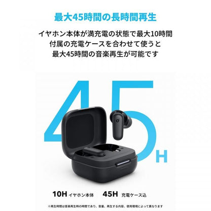 Anker Soundcore P30i 完全ワイヤレスイヤホン