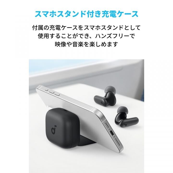 Anker Soundcore P30i 完全ワイヤレスイヤホン