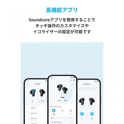 Anker Soundcore P30i 完全ワイヤレスイヤホン