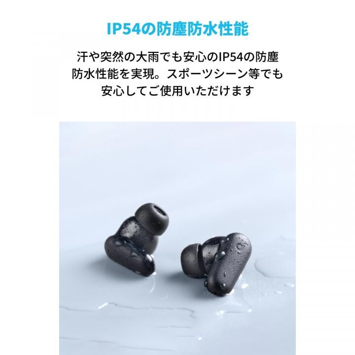 Anker Soundcore P30i 完全ワイヤレスイヤホン