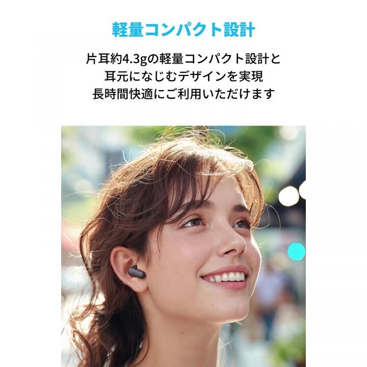 Anker Soundcore P30i 完全ワイヤレスイヤホン