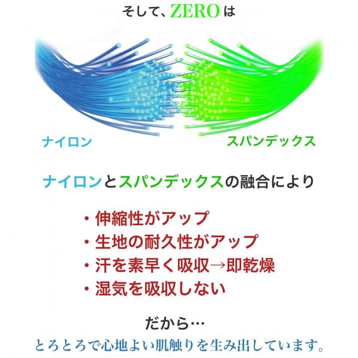 ヒツジのいらないかけ布団-アイス・ブレイク ZERO-セミダブル