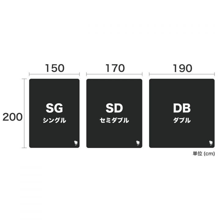 ヒツジのいらないかけ布団-アイス・ブレイク ZERO-セミダブル