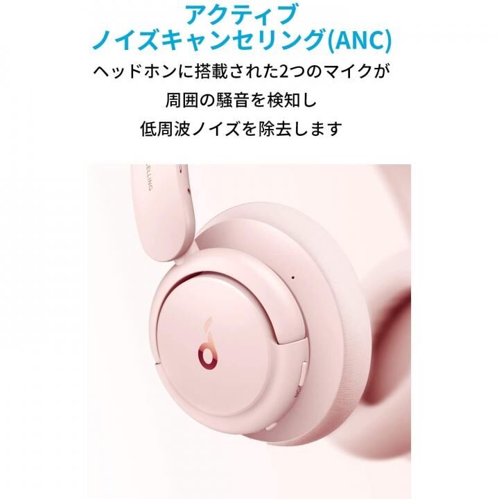 Anker Soundcore Life Q30 ワイヤレスヘッドホン 第2世代