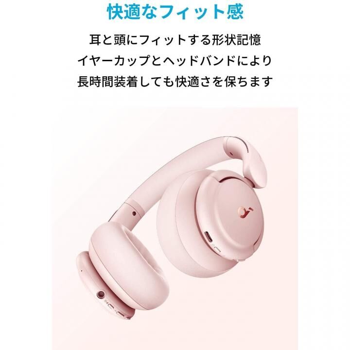 Anker Soundcore Life Q30 ワイヤレスヘッドホン 第2世代