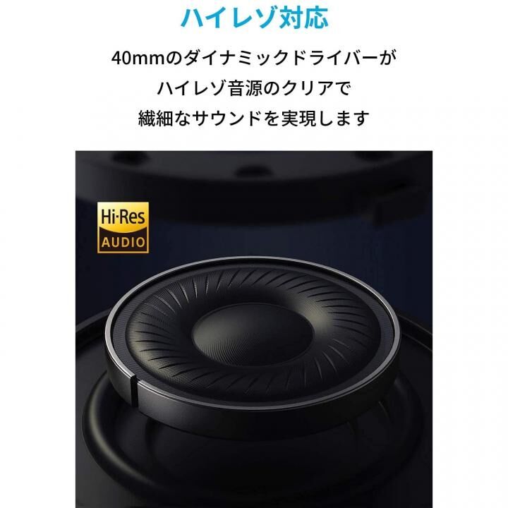 Anker Soundcore Life Q30 ワイヤレスヘッドホン 第2世代