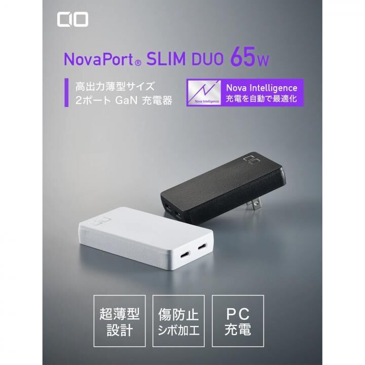 NovaPort SLIM 65W