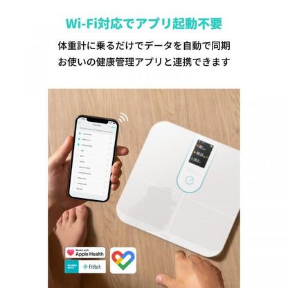 Anker Eufy Smart Scale P3