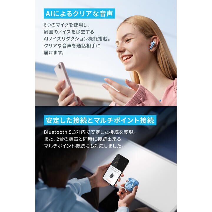 Anker Soundcore Liberty 4 NC 完全ワイヤレスイヤホン – AB-Next