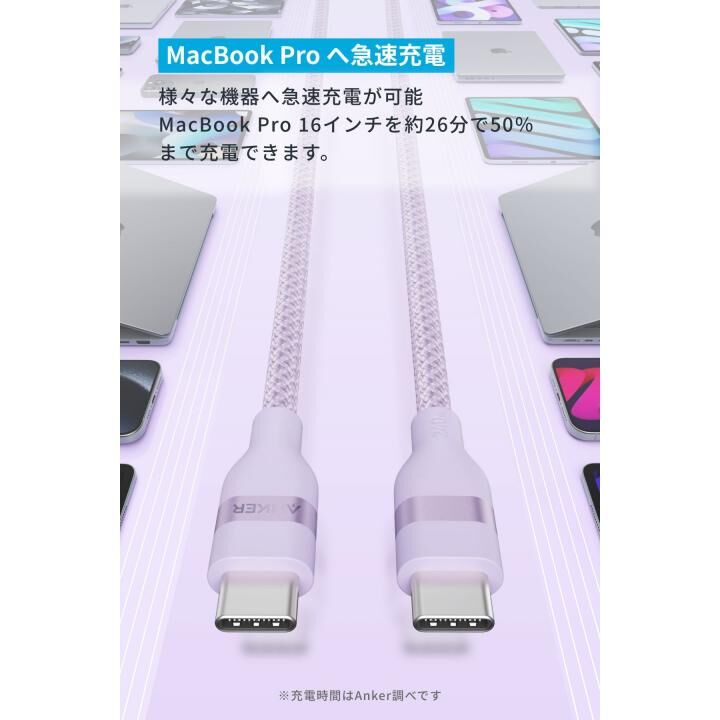 Anker USB-C & USB-C ケーブル (1.8m, 240W, 高耐久ナイロン)