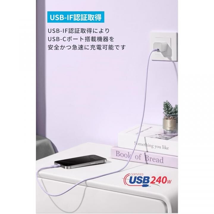 Anker USB-C & USB-C ケーブル (1.8m, 240W, 高耐久ナイロン)