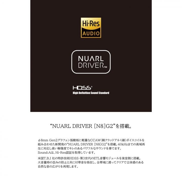 NUARL Sound：A（サウンドエー） HDSS Hi-Res Stereo Earphones（NSA-JB JAPAN Tuning Edition）