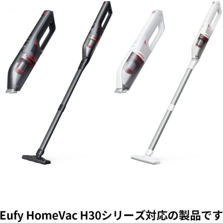 Anker Eufy HomeVac H30 モップモジュールキット