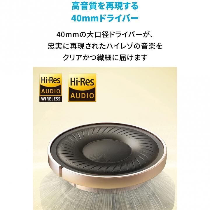 Anker Soundcore Life Q35 ワイヤレスヘッドホン