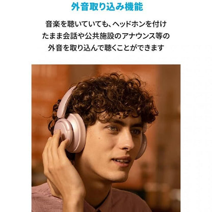 Anker Soundcore Life Q35 ワイヤレスヘッドホン