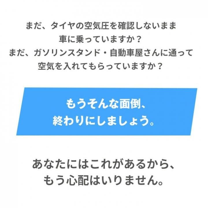 Lydsto エアロッド