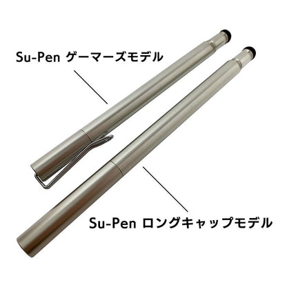 Su-Pen （スーペン） ゲーマーズモデル ロングキャップモデル プラチナ P201S-ABSLP