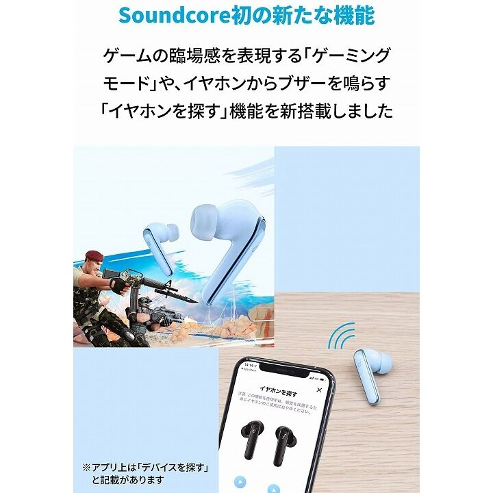 Anker Soundcore Life P3 完全ワイヤレスイヤホン