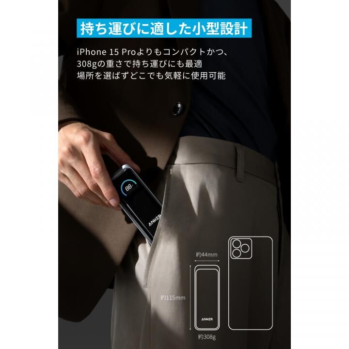 Anker Prime Power Bank モバイルバッテリー (9600mAh, 65W, Fusion)