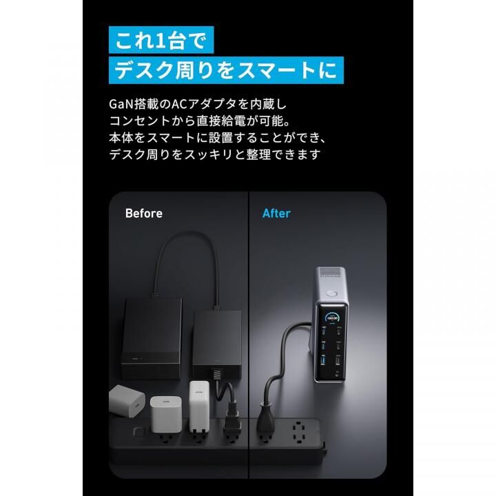 Anker Prime Charging Docking Station 充電器 (14-in-1, Dual Display, 160W)