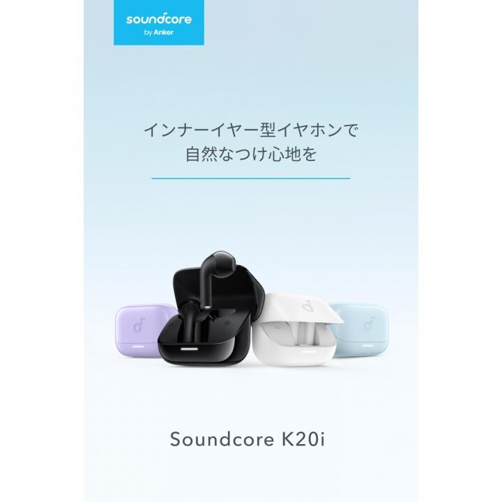 Anker Soundcore K20i ワイヤレスイヤホン