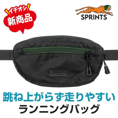 スプリンツ ランニングバッグ 跳ね上がらず走りやすい ボディバッグ スリングバッグ ジョギングポーチ SPRINTS SLING IT BAG Shadow Noir_1