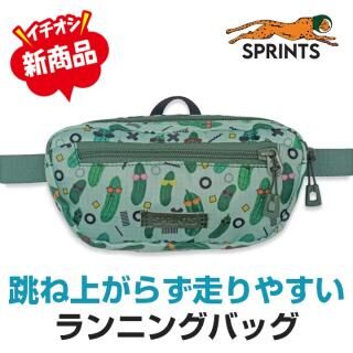 スプリンツ ランニングバッグ 跳ね上がらず走りやすい ボディバッグ スリングバッグ ジョギングポーチ SPRINTS SLING IT BAG Shadow Noir