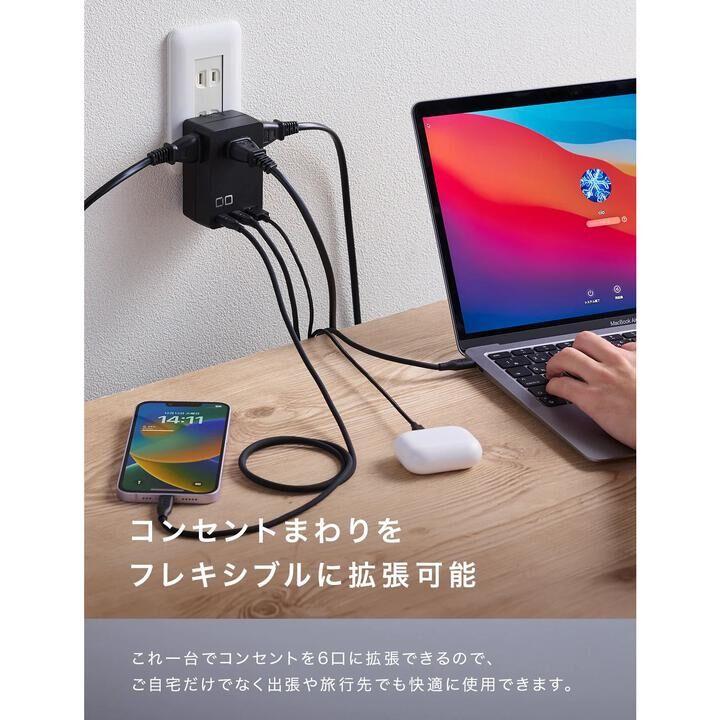 CIO Polaris CUBE WALL USB PD 65W タイプC