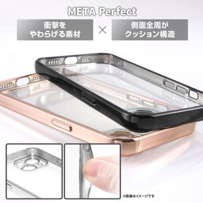 レイ・アウト TPUソフトケース META Perfect iPhone 14