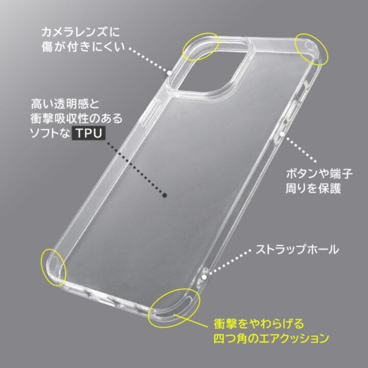 レイ・アウト TPUソフトケース ウルトラ クリア iPhone 14 Pro Max