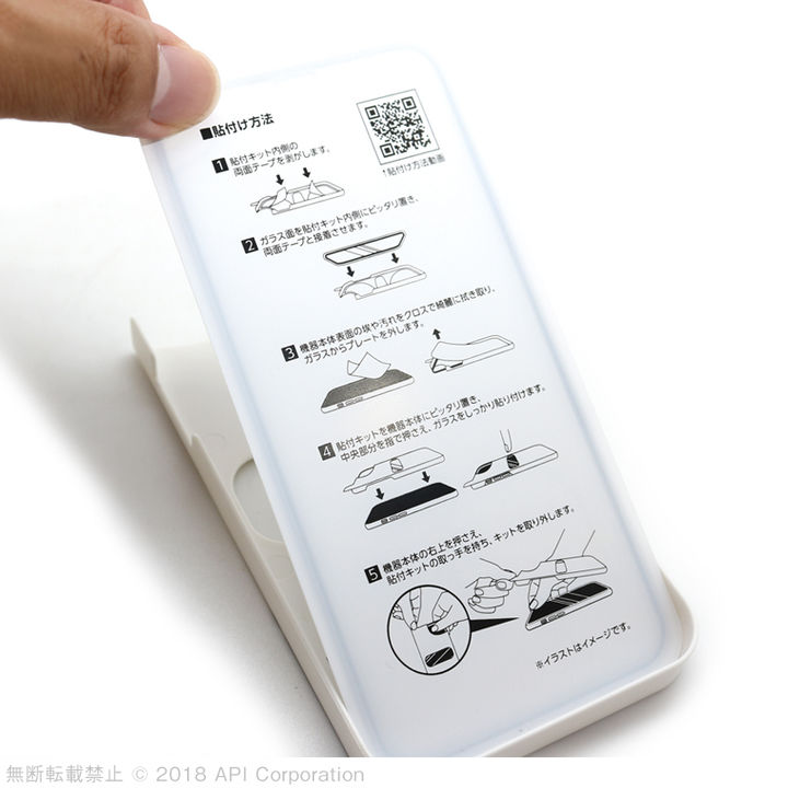 クリスタルアーマー 3D耐衝撃ガラス 覗き見防止 0.33mm iPhone XR