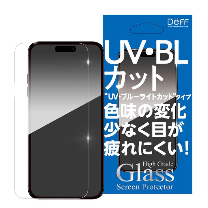 High Grade Glass Screen Protector iPhone 16 UV+ブルーライトカット_1