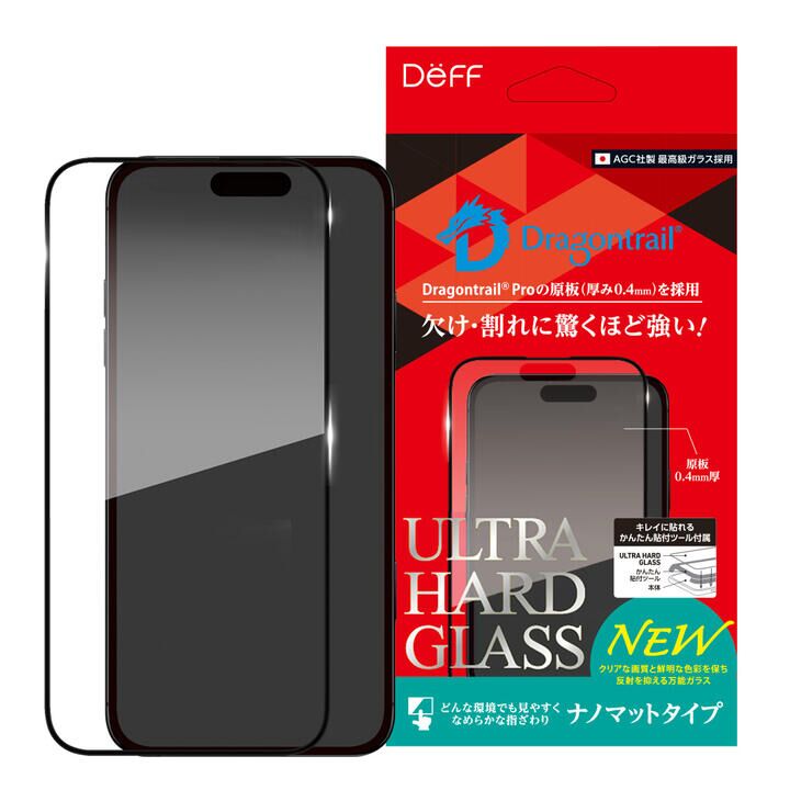 ULTRA HARD GLASS iPhone 16 Pro ナノマット_1