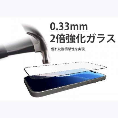 3D Perfect Enclosure 3Dタイプ・ガラススクリーンプロテクター iPhone16 Plus スクリーンプロテクター