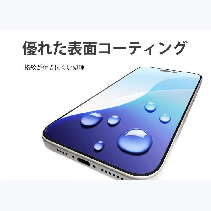 3D Perfect Enclosure 3Dタイプ・ガラススクリーンプロテクター iPhone16 Plus スクリーンプロテクター