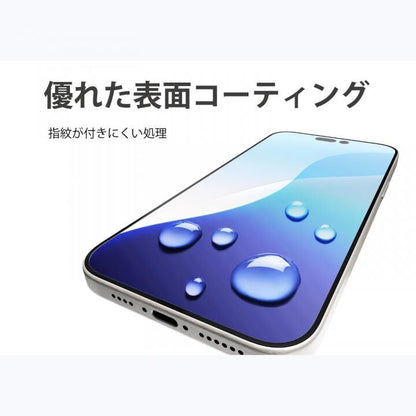 3D Perfect Enclosure 3Dタイプ・ガラススクリーンプロテクター iPhone16 Plus スクリーンプロテクター