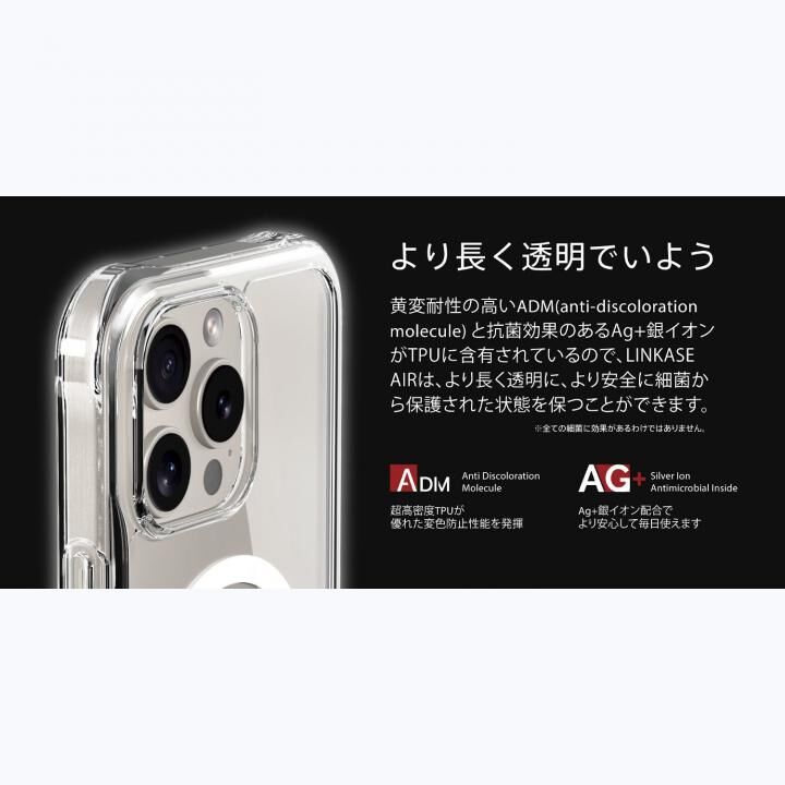 LINKASE AIR (リンケースエアー) / ゴリラガラスiPhoneケース iPhone16 Pro 側面TPU：クリア