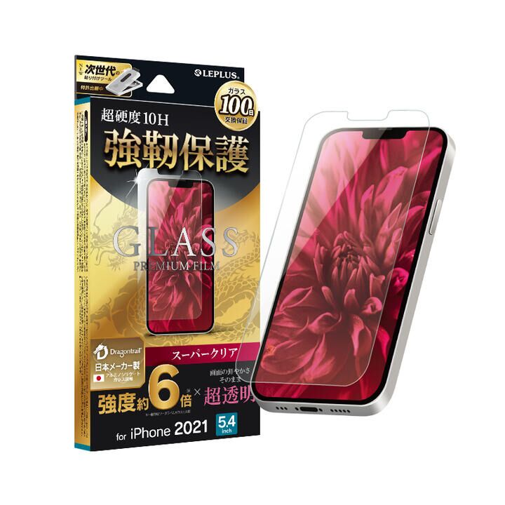 LEPLUS ガラスフィルム GLASS PREMIUM FILM ドラゴントレイル スーパークリア iPhone 13 mini_1