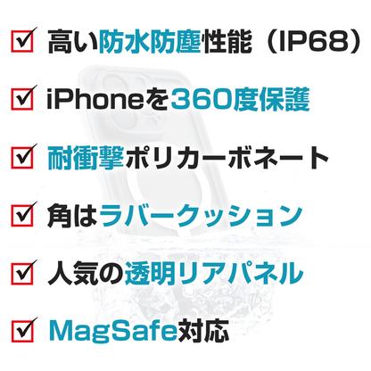 Ghostek (ゴーステック) ノーティカルスリム iPhone 16 クリア 360度保護 防水防塵 IP68 耐衝撃