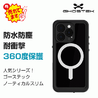 Ghostek (ゴーステック) ノーティカルスリム iPhone 16 Pro クリア 360度保護 防水防塵 IP68 耐衝撃